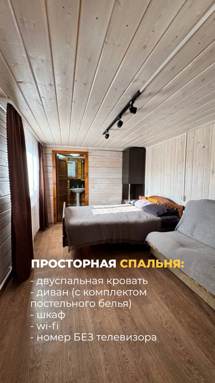 Апартаменты (С восточной стороны дома), Шале Home-Olkhon