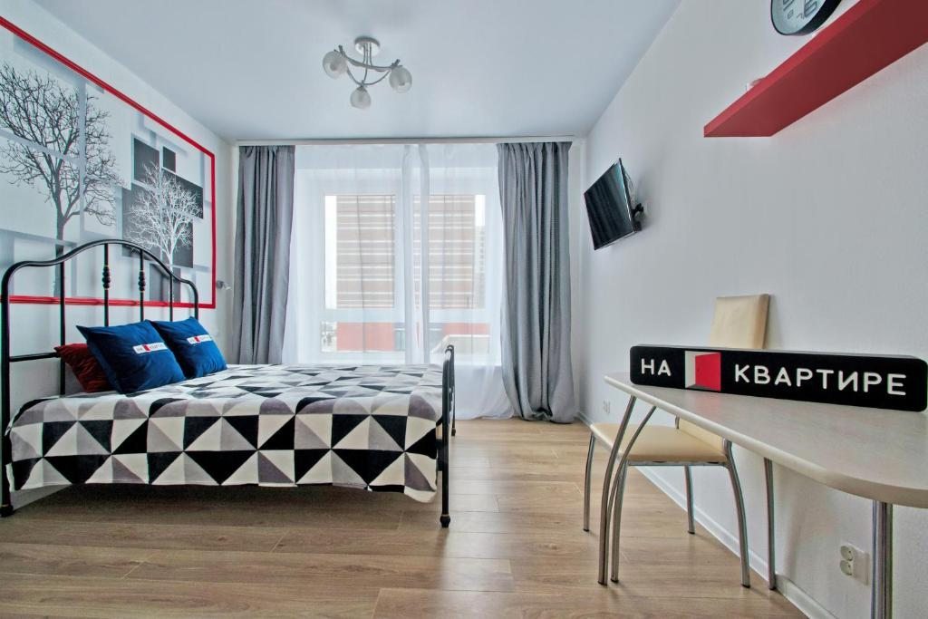 Апартаменты (Апартаменты с 1 спальней) апартамента New Apartments at Residential Complex Odintsovo-1, Одинцово