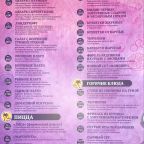 Ресторан а ля карт, Гостевой дом Deesa-hotel