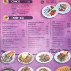 Ресторан а ля карт, Гостевой дом Deesa-hotel