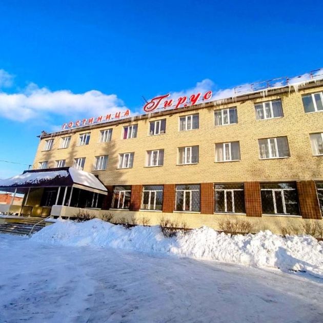 Отель Гирус, Ногинск