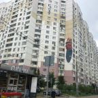 Апартаменты (Апартаменты с 1 спальней), Sport Apartment near Moscow