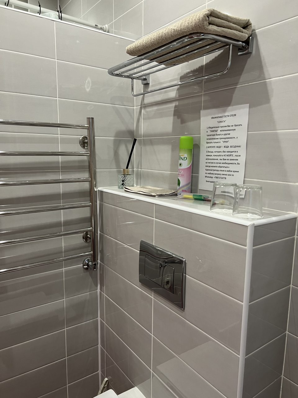 Двухместный (Номер с двумя отдельными кроватями), Гостевой дом Соната