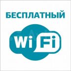 Двухместный (Большой двухместный номер с 1 кроватью), Энтузиастов 30а