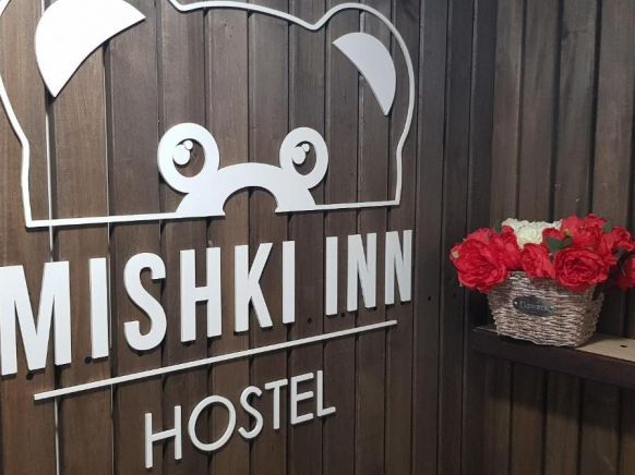 Хостел MISHKI INN