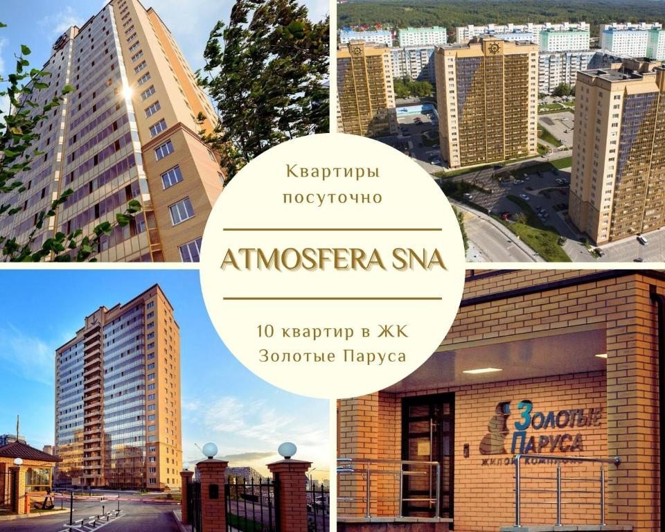 Четырехместный (Номер с 2 кроватями размера «king-size») апартамента Atmosfera Sna - квартиры посуточно, Новосибирск