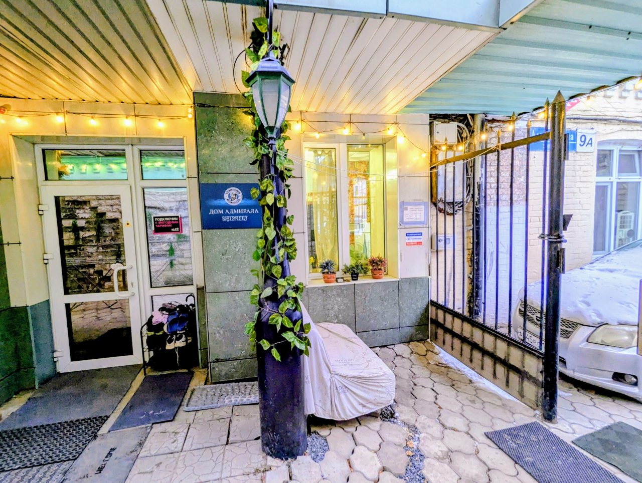 калитка в хостел