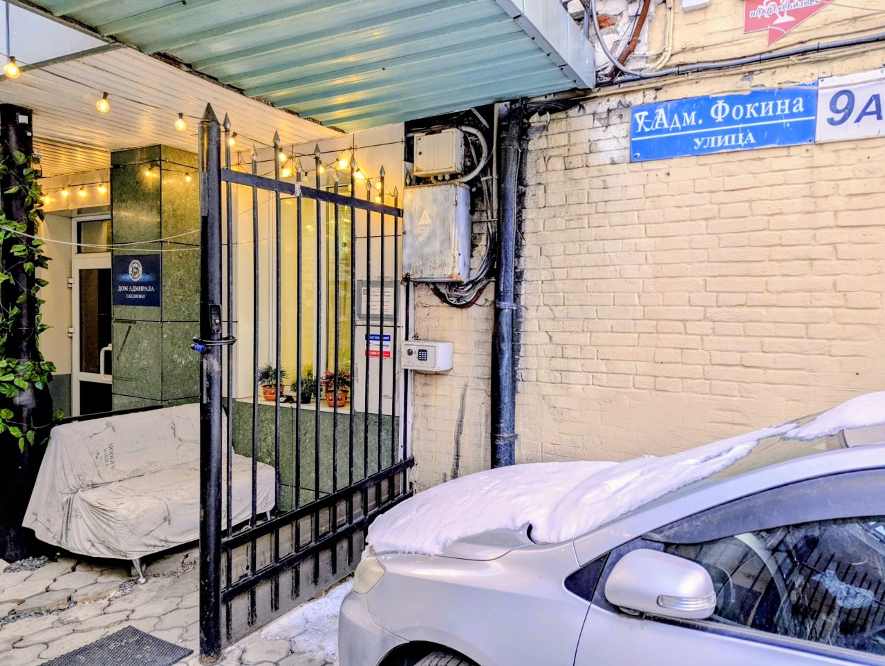 калитка в хостел