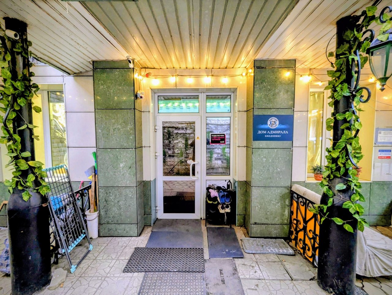 Хостел Дом Адмирала, Владивосток