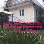 Номер (Дом с 2 спальнями), Гостевой дом Alex