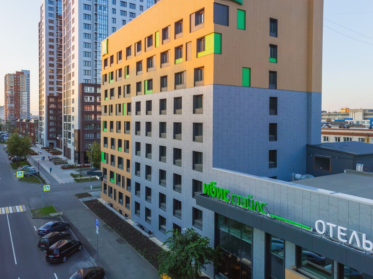 Отель ibis Styles, Челябинск