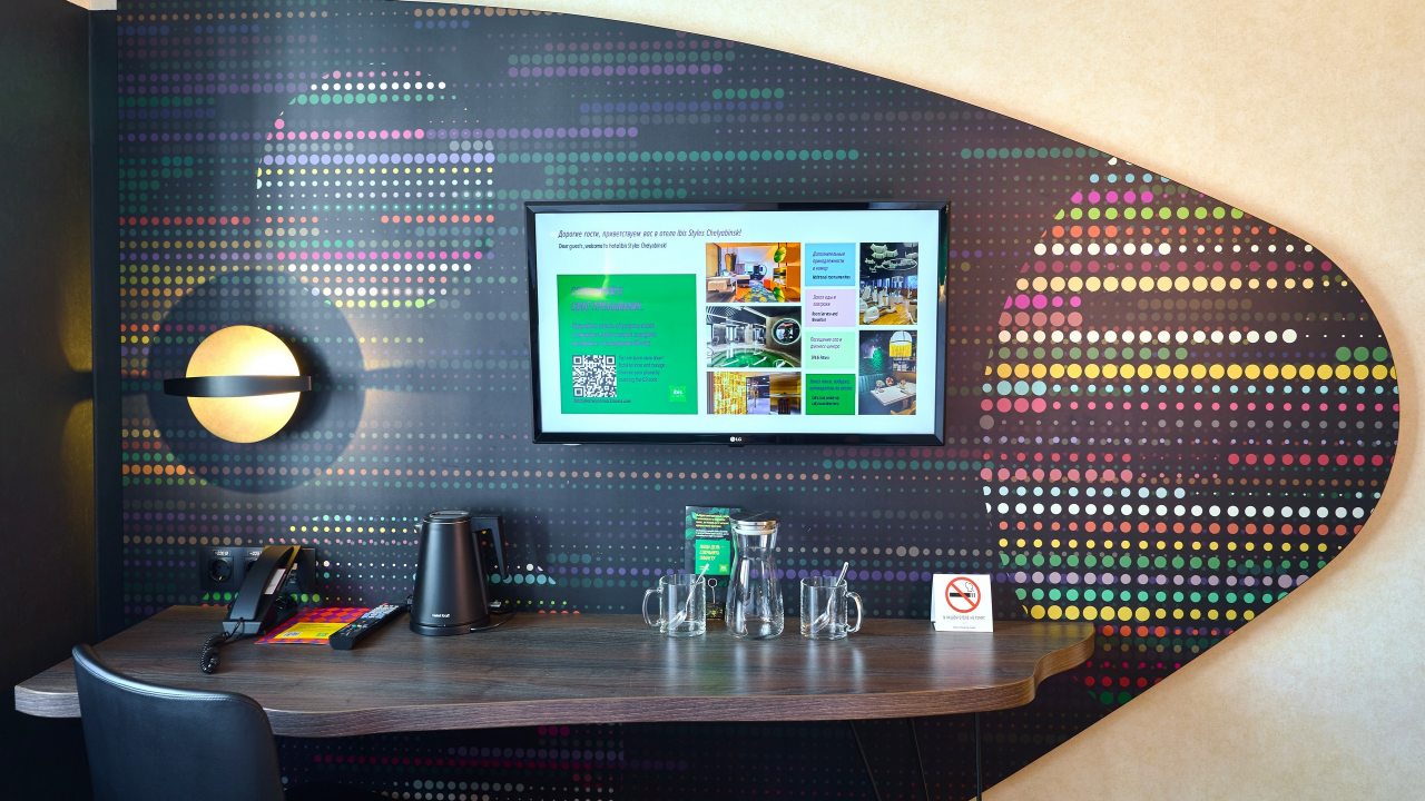 Двухместный (Стандартный с 1 кроватью), Отель ibis Styles Челябинск