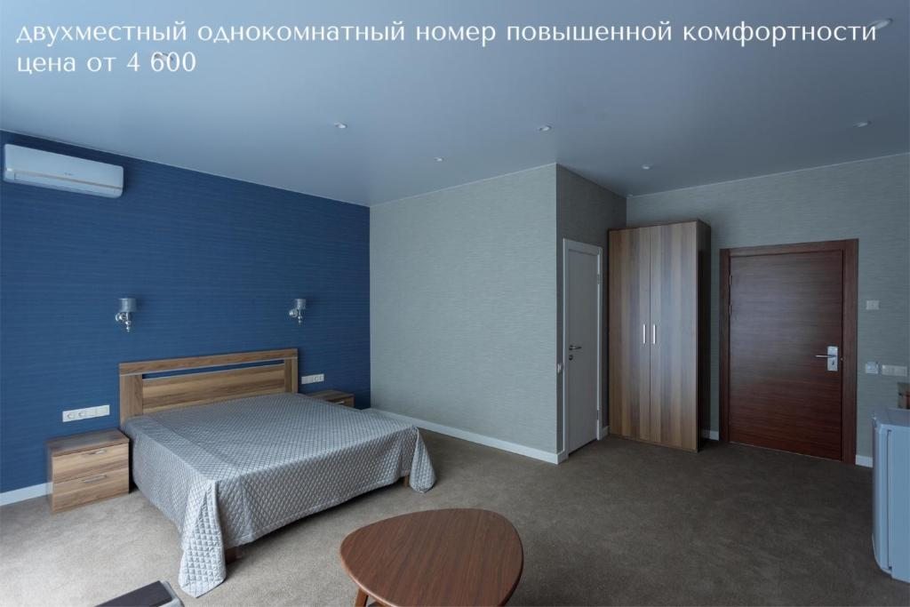 Двухместный (Улучшенный двухместный номер с 1 кроватью) санатория Звенигородский