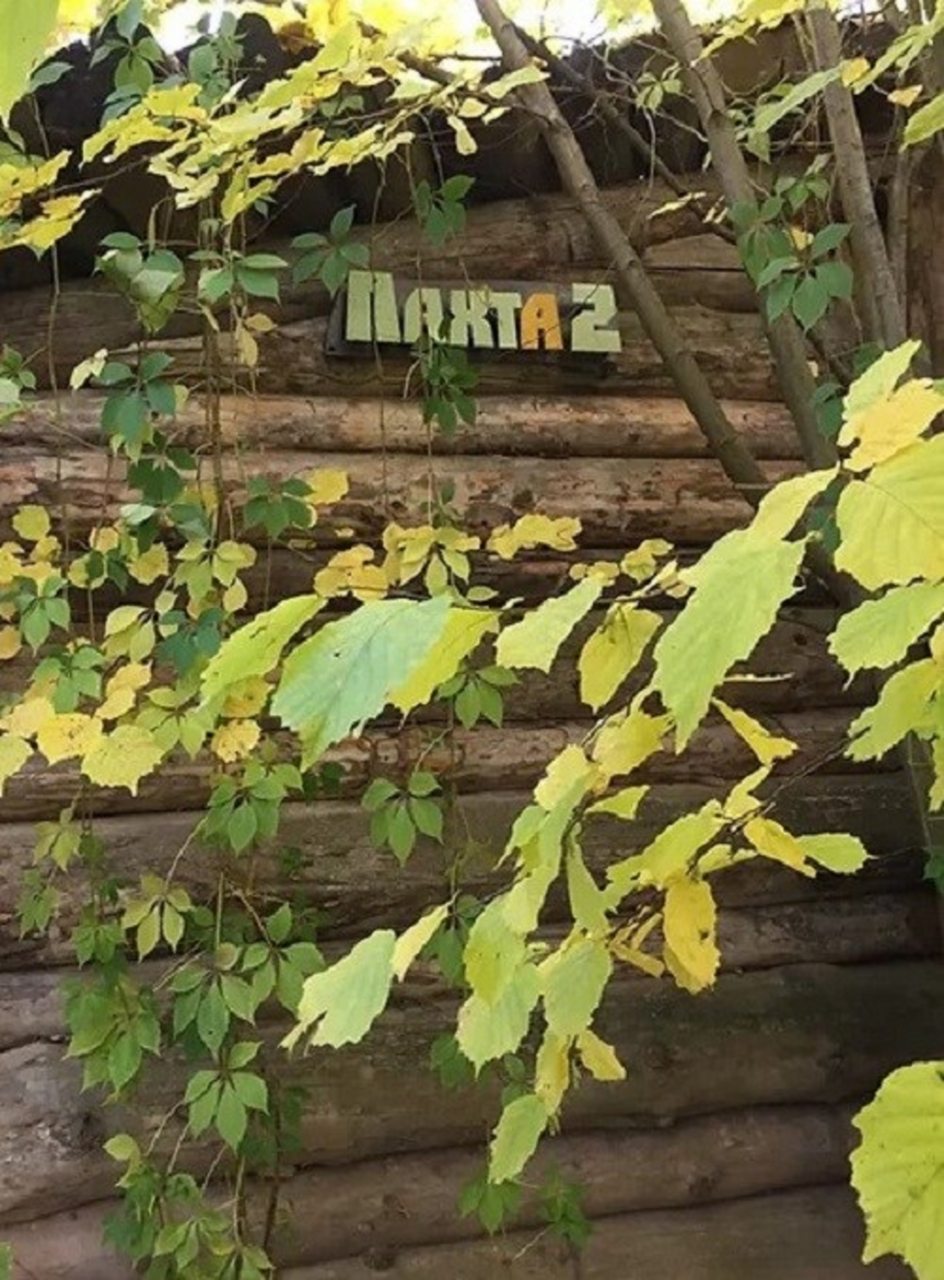 Шале (С одной спальней), Шале Пахта