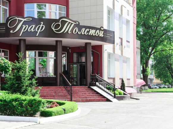 Гостиница Граф Толстой, Брянск
