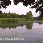 Номер (Дом с 2 спальнями), Курортный дом с большим садом Краинка