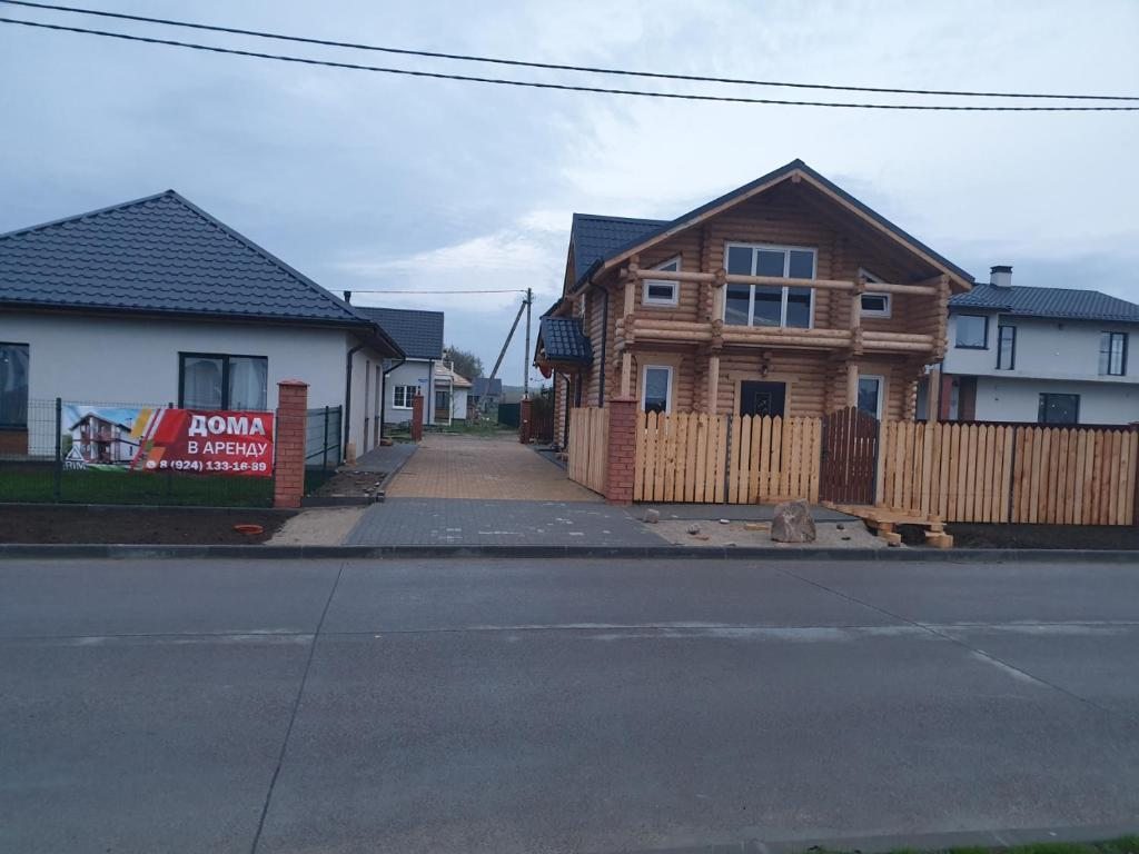 Номер (Дом с 1 спальней), Дом для отпуска Wooden-House near the Sea