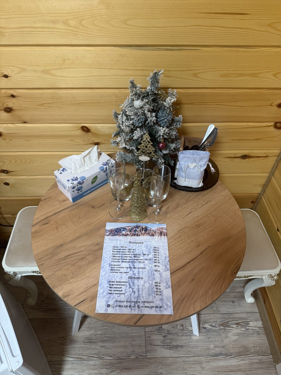 Двухместный (С 2 отдельными кроватями), Гостевой дом Элис