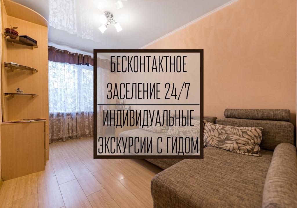 WELCOME HOME Aparts & Tours 06, Петропавловск-Камчатский