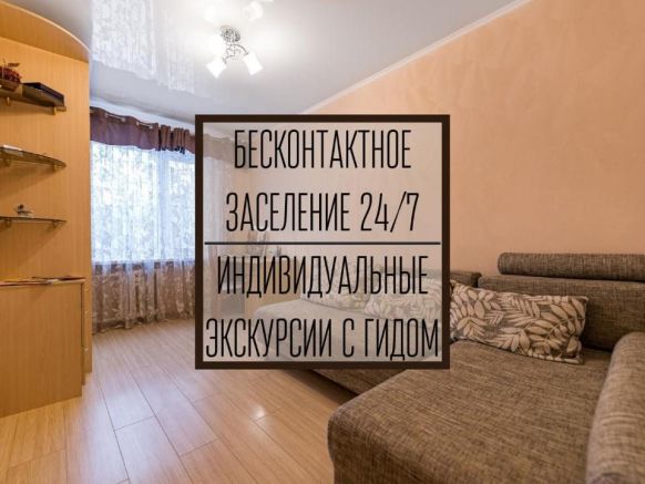 WELCOME HOME Aparts & Tours 06, Петропавловск-Камчатский