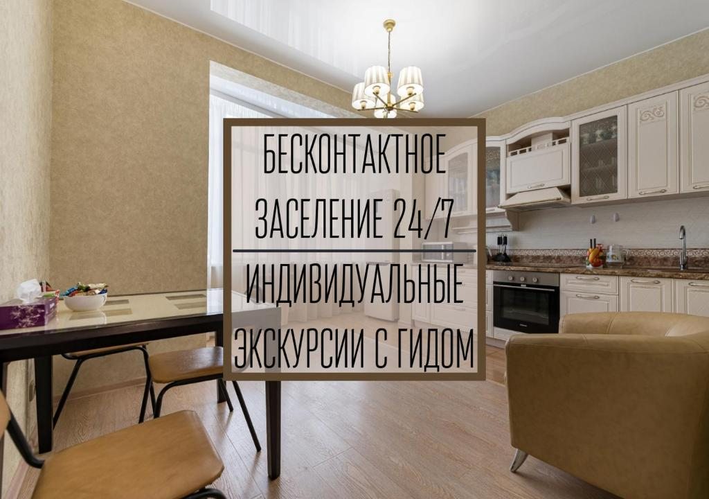 WELCOME HOME Aparts & Tours 30, Петропавловск-Камчатский
