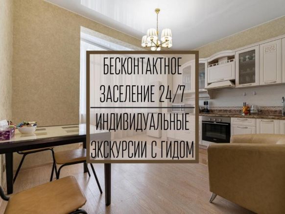 WELCOME HOME Aparts & Tours 30, Петропавловск-Камчатский