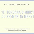 Двухместный (Стандартные апартаменты), Квартиранов на Завокзальной