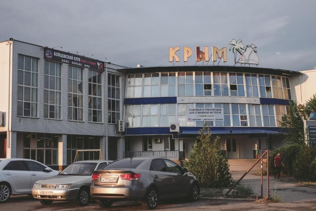 Отель Крым, Астрахань