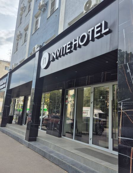 Отель Invite Hotel
