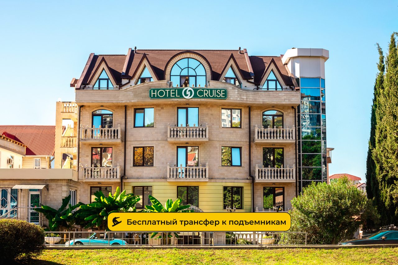 Спа-отель Грейс Круиз, Адлер