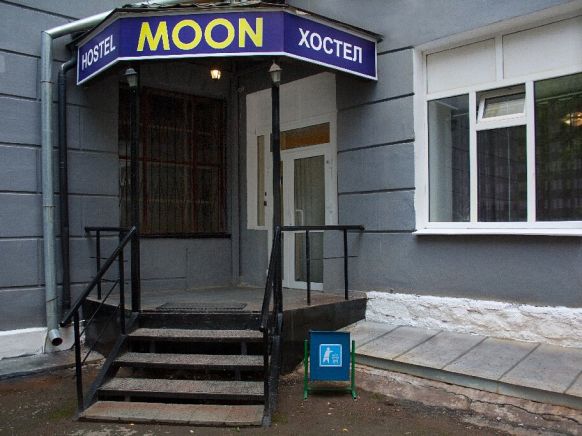 Хостел Moon, Екатеринбург