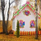 Апартаменты (Апартаменты-студия), Апартаменты Fairy house