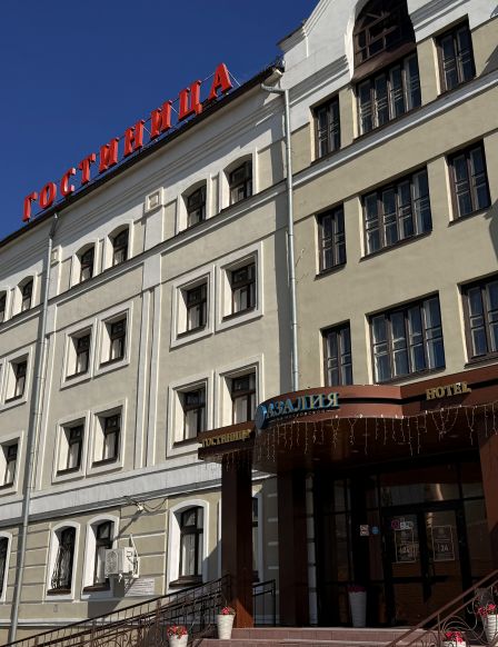 Гостиница Азалия на Московской