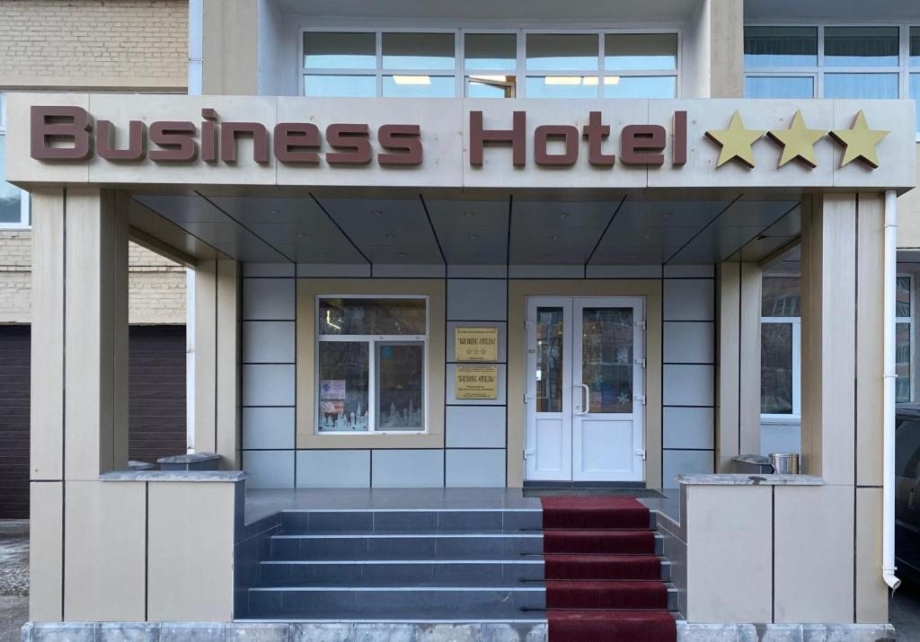Отель Business Hotel, Дальнегорск