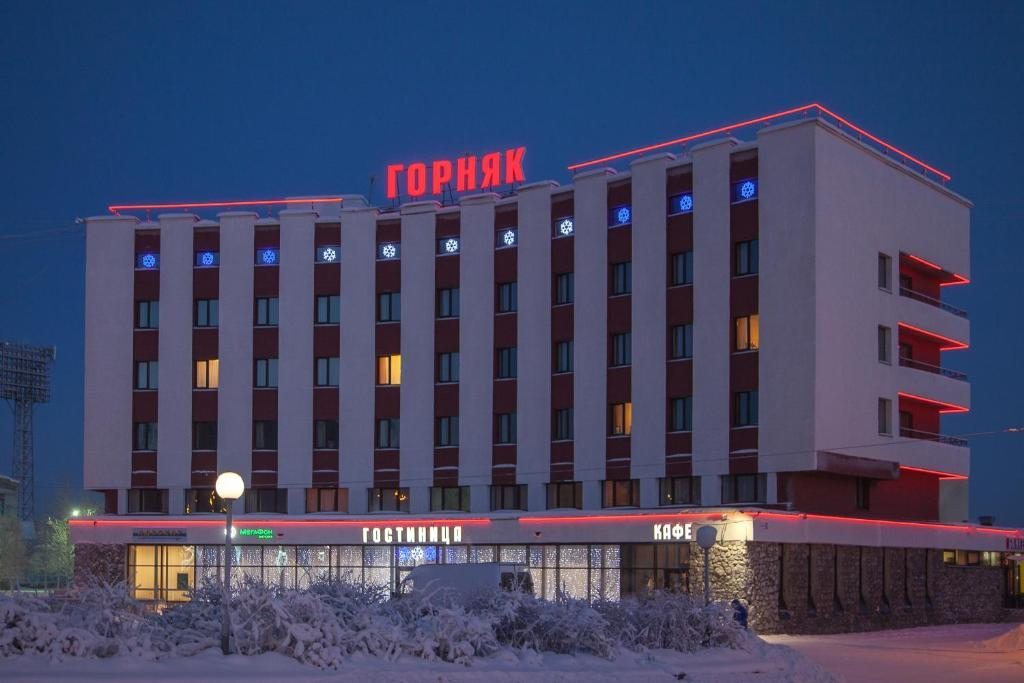 Отель Горняк, Оленегорск