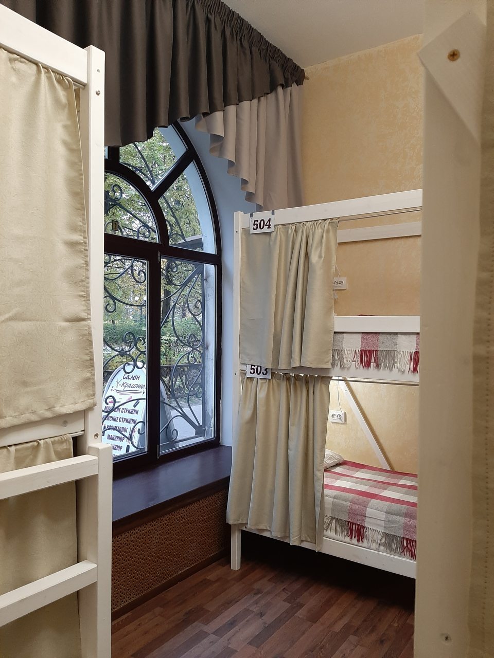 Восьмиместный (Место в номере), Хостел Вернисаж