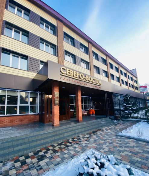 Гостиничный комплекс СЕВЕРО-ВОСТОК
