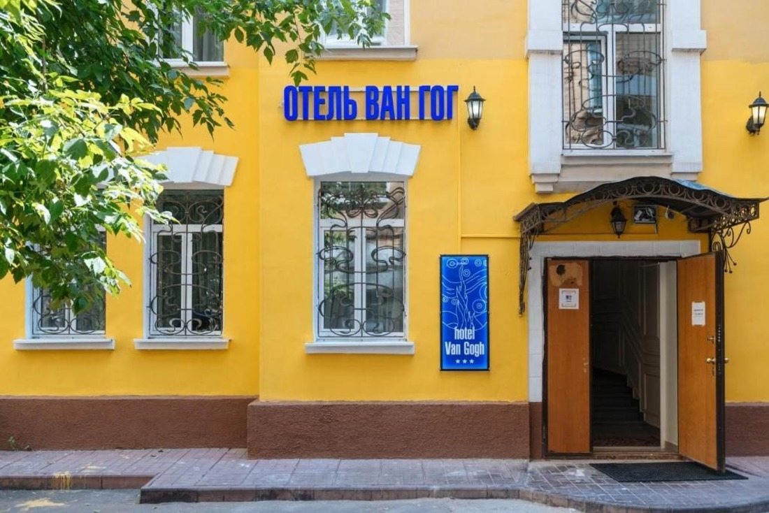 Мини-отель Ван Гог, Москва