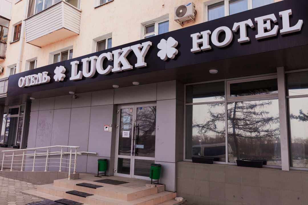 Отель Lucky на Набережной, Омск