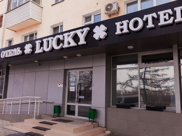 Отель Lucky на Набережной