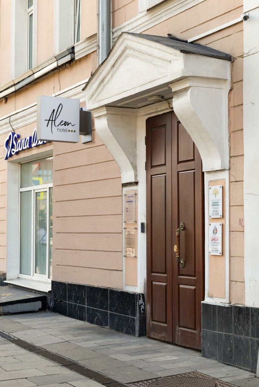 Алеон