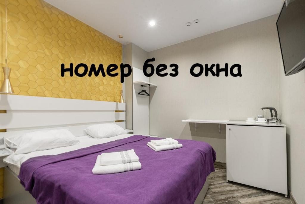 Двухместный (Двухместный номер эконом-класса с 1 кроватью) отеля Олимп, Санкт-Петербург