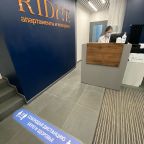 В объекте следят за состоянием здоровья гостей, Апарт-отель RIDGE