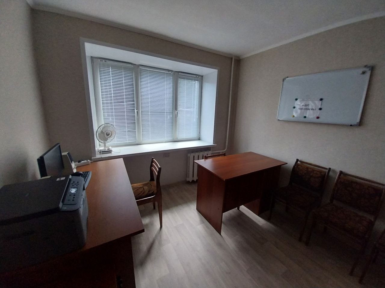 коворкинг
