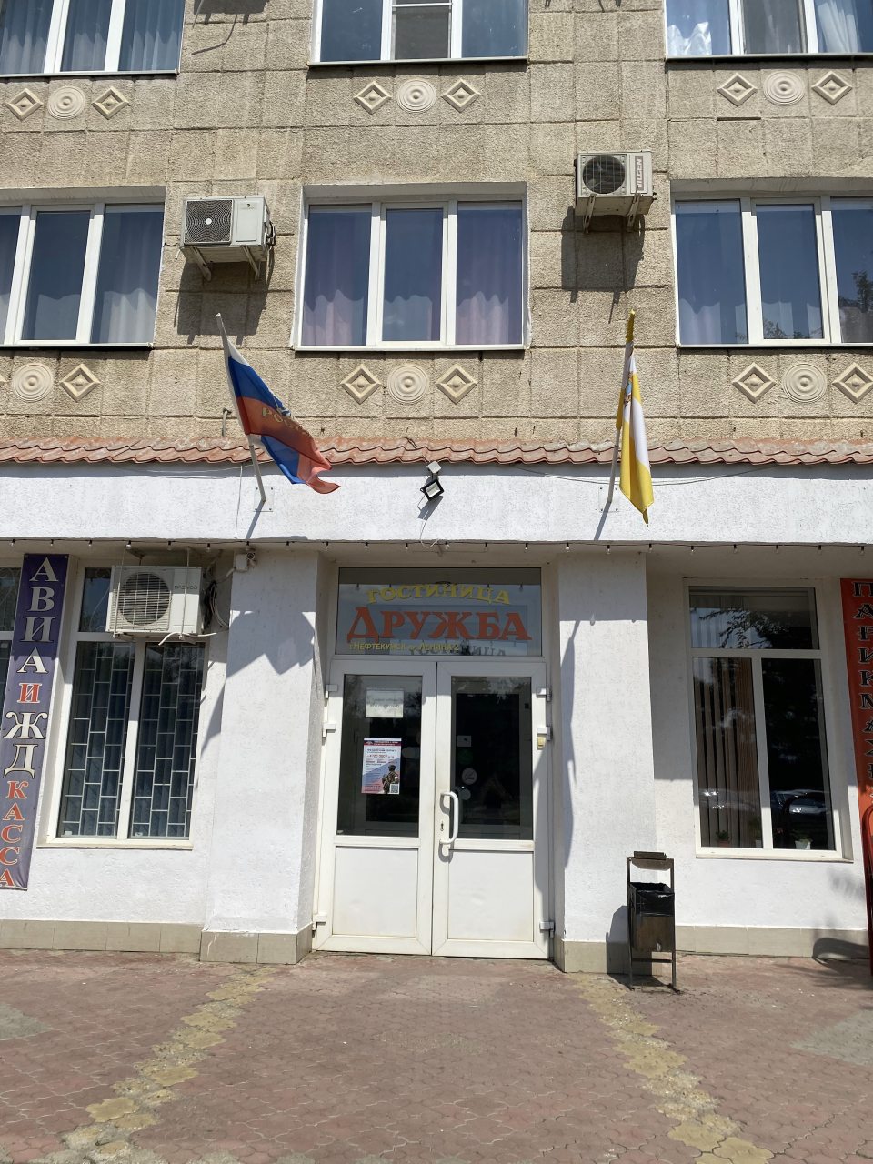 Гостиница Дружба, Нефтекумск