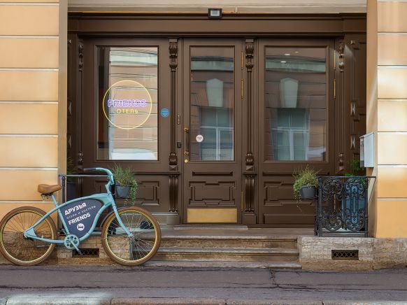 Друзья на Садовой, Санкт-Петербург