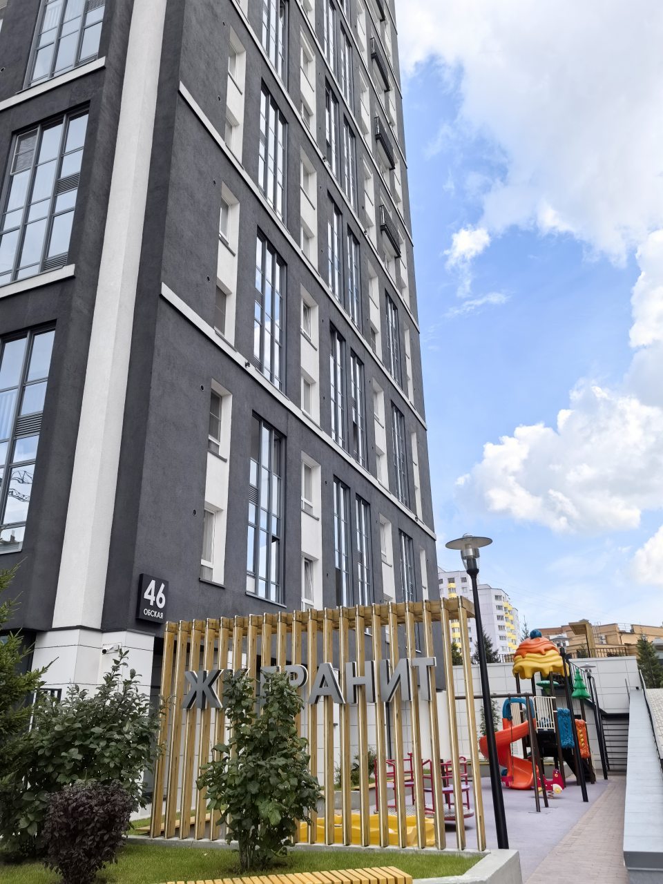 Апартаменты (На Обской 46), Апартаменты Welcome Apartment