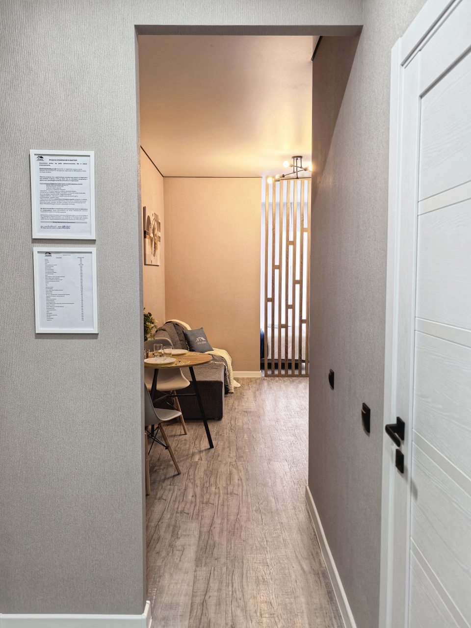 Квартира (На Немировича-Данченко 143/2), Апартаменты Welcome Apartment