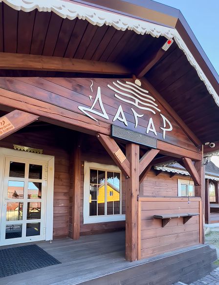 Гостевой дом Дагар