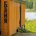 Апартаменты (С 1-й спальней стандарт 208/2-этаж), Загородный клуб Ромашка